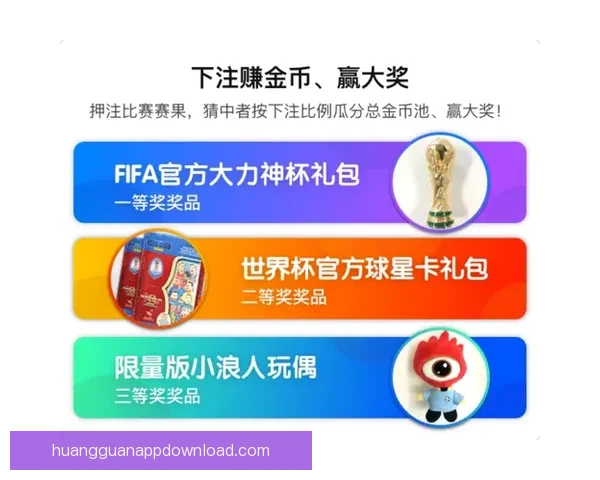 基于历史数据与球员表现的世界杯赛事竞猜分析与预测模型探讨