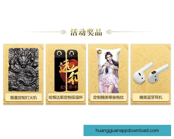 世界杯竞猜福利平台带你玩转赛事 赢取丰厚奖品与精彩福利