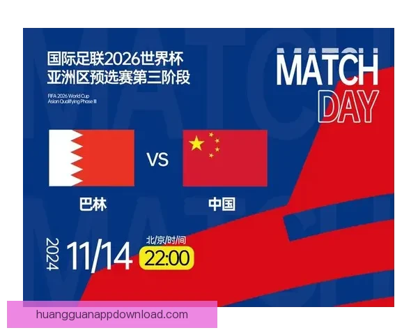 2026世界杯精彩赛事竞猜全程直播与独家分析解读