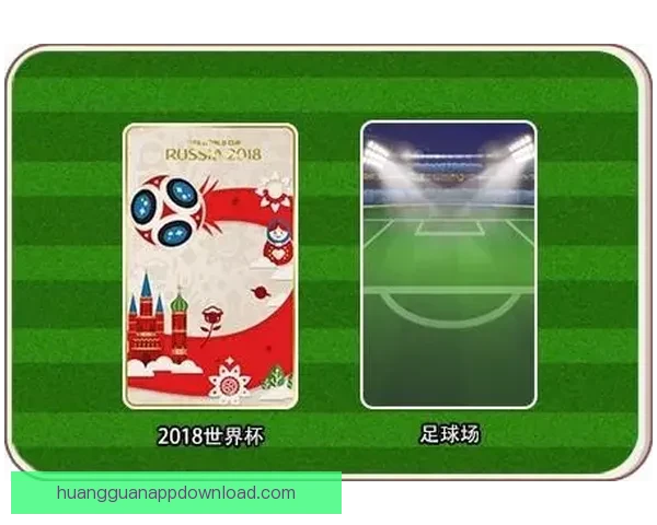 世界杯竞猜投注技巧全解析让你提高胜率掌握制胜秘诀
